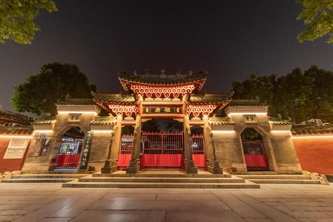 Photo of Others in Foshan