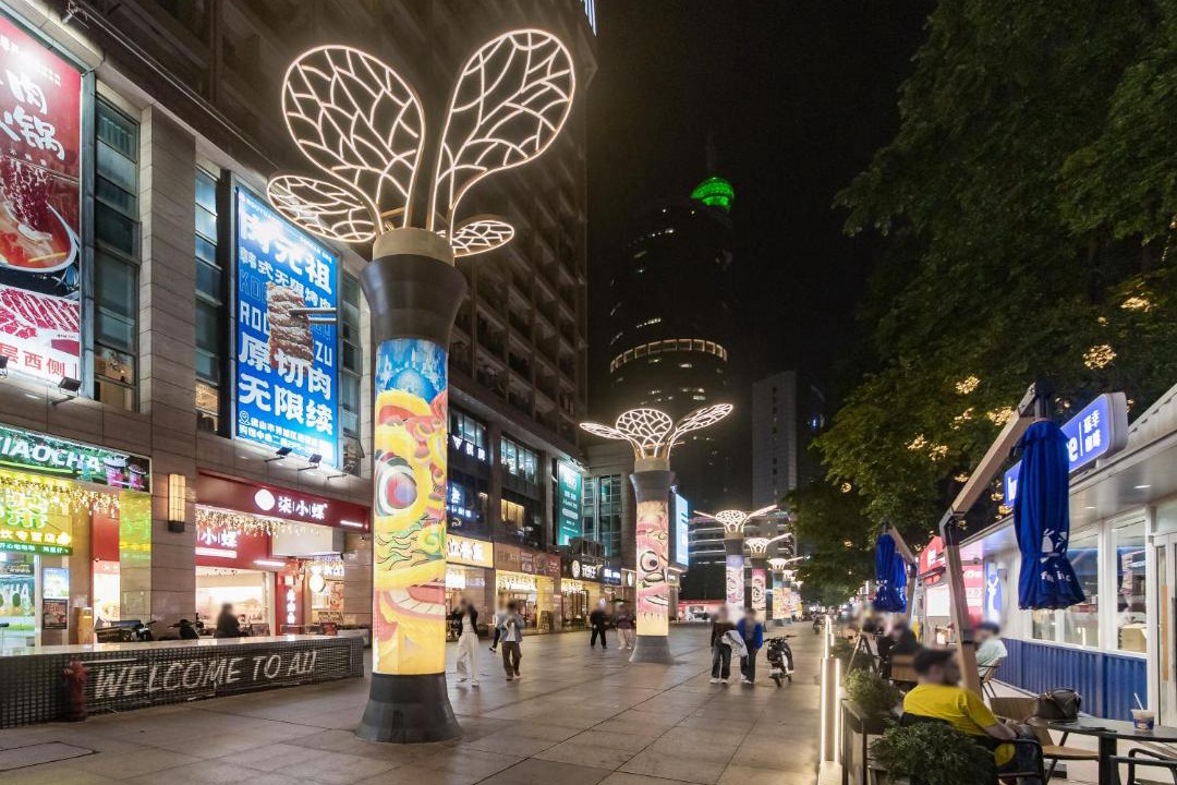 Photo of Others in Foshan