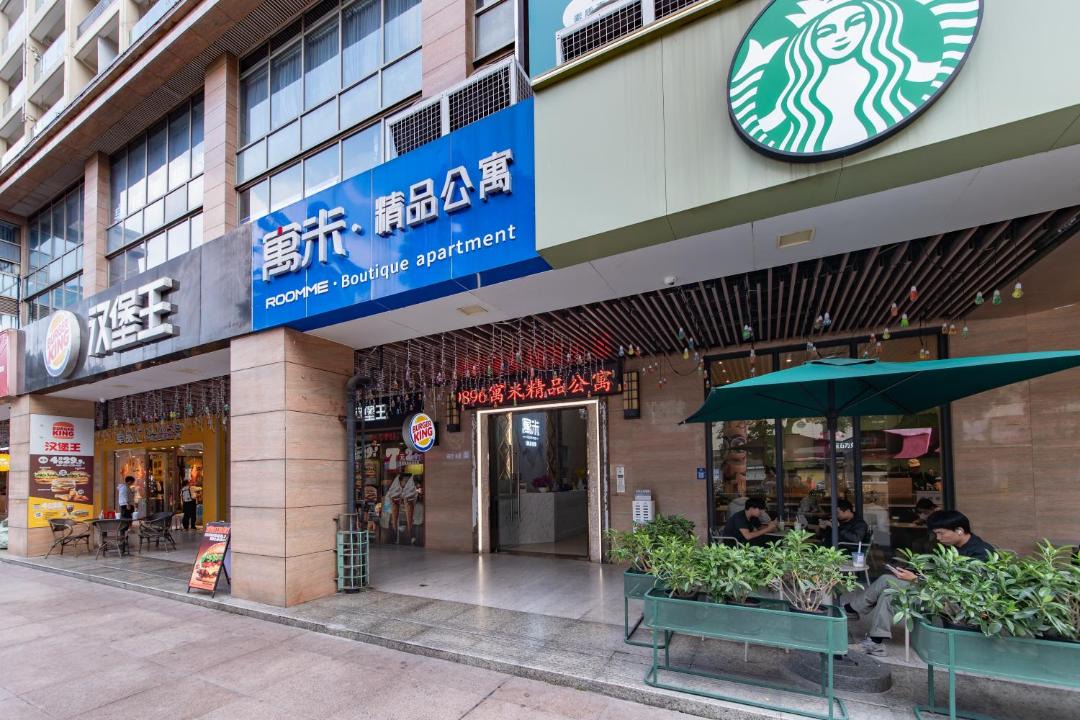 Photo of Others in Foshan