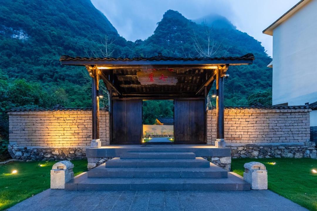 Photo of Others in Yangshuo