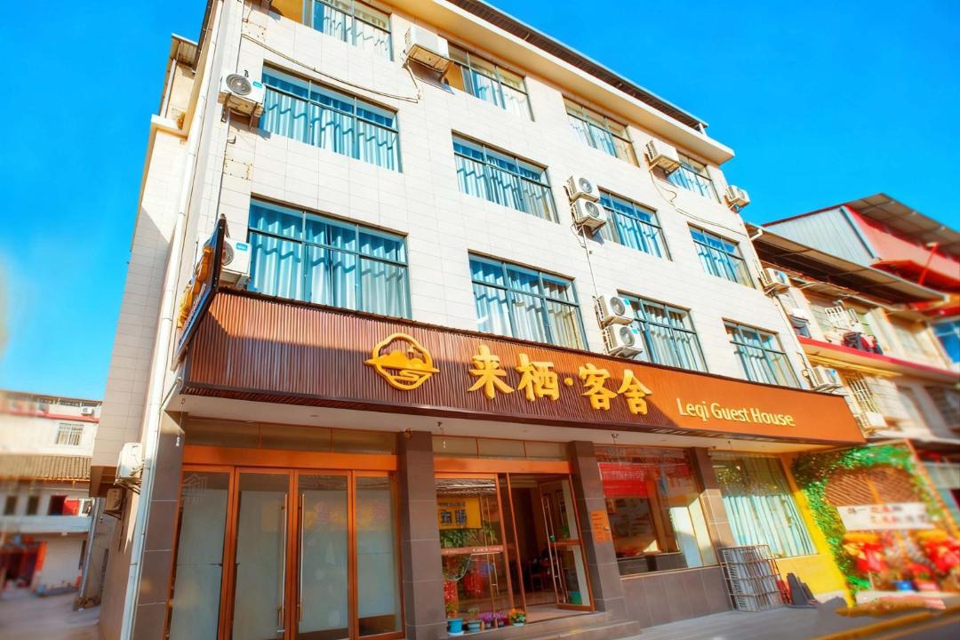 Photo of Others in Yongding