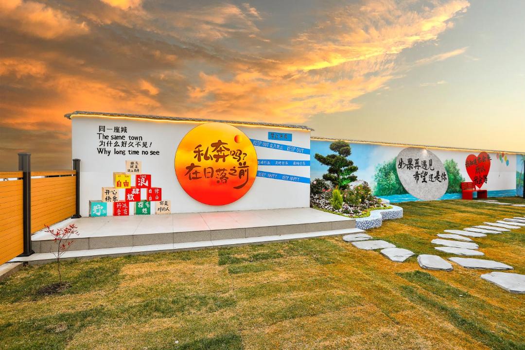 Photo of Others in Jinshan