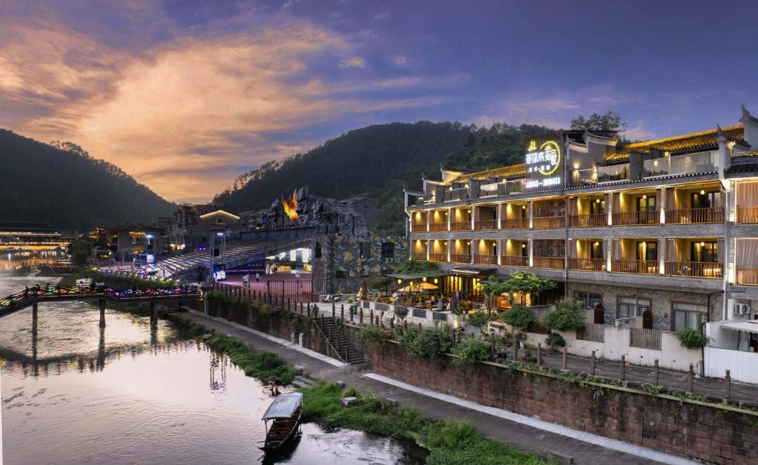 Photo of Others in Fenghuang