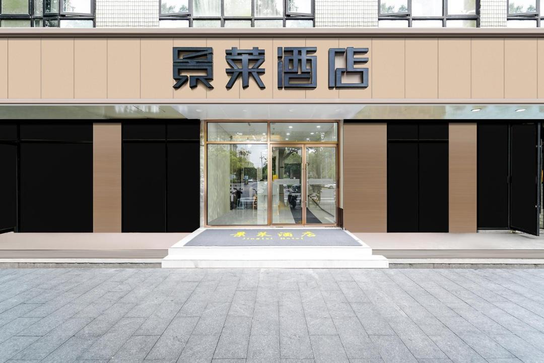 Photo of Others in Wujiaochang