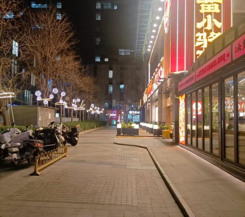 Photo of Others in Guomao