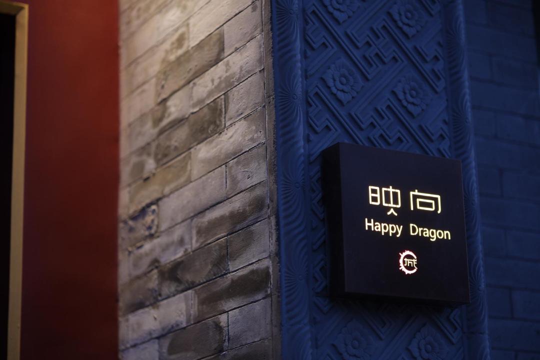 Photo of Others in Dongzhimen