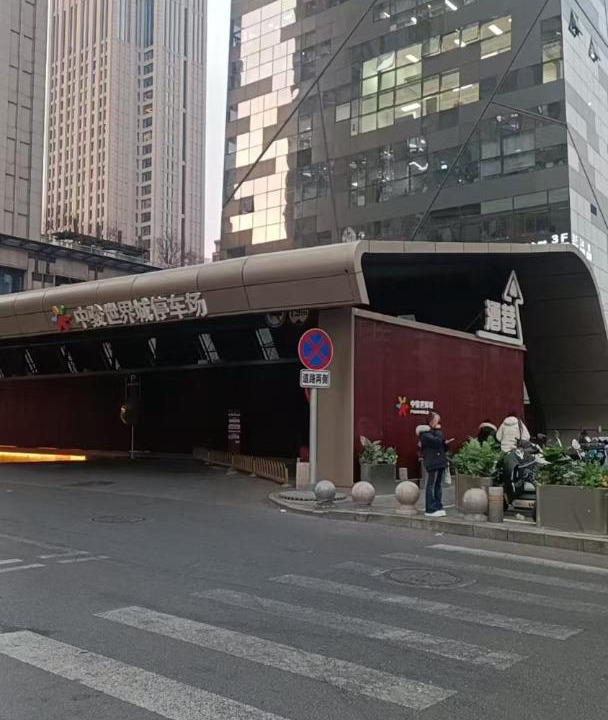 Photo of Others in Guomao