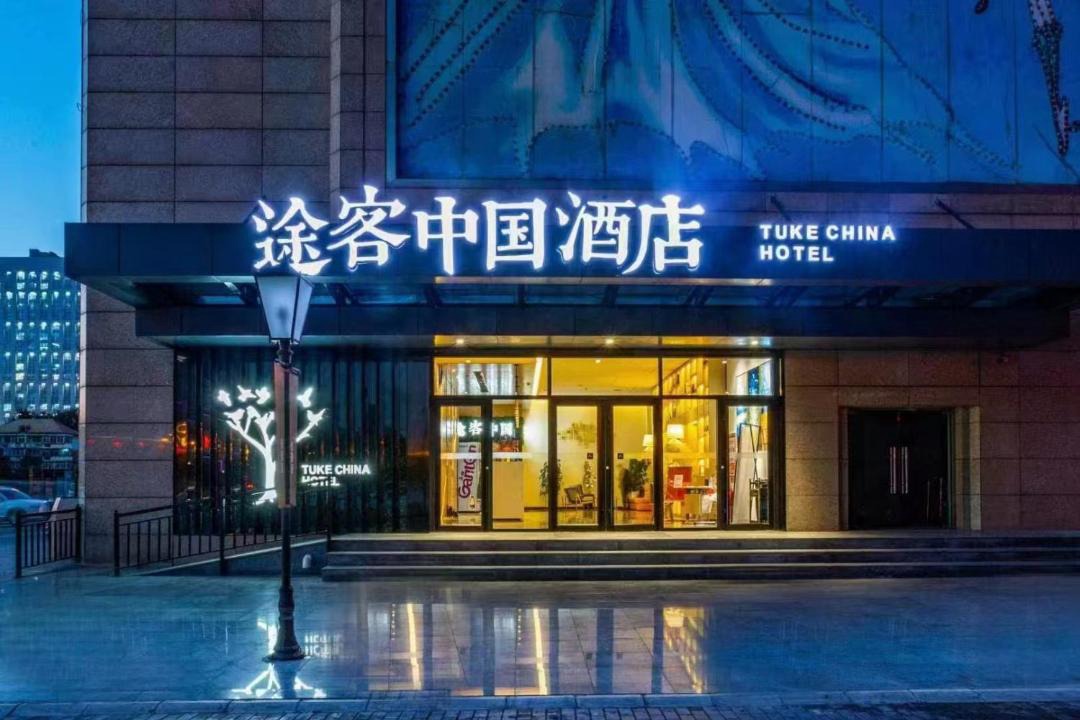 Photo of Others in Xinhua