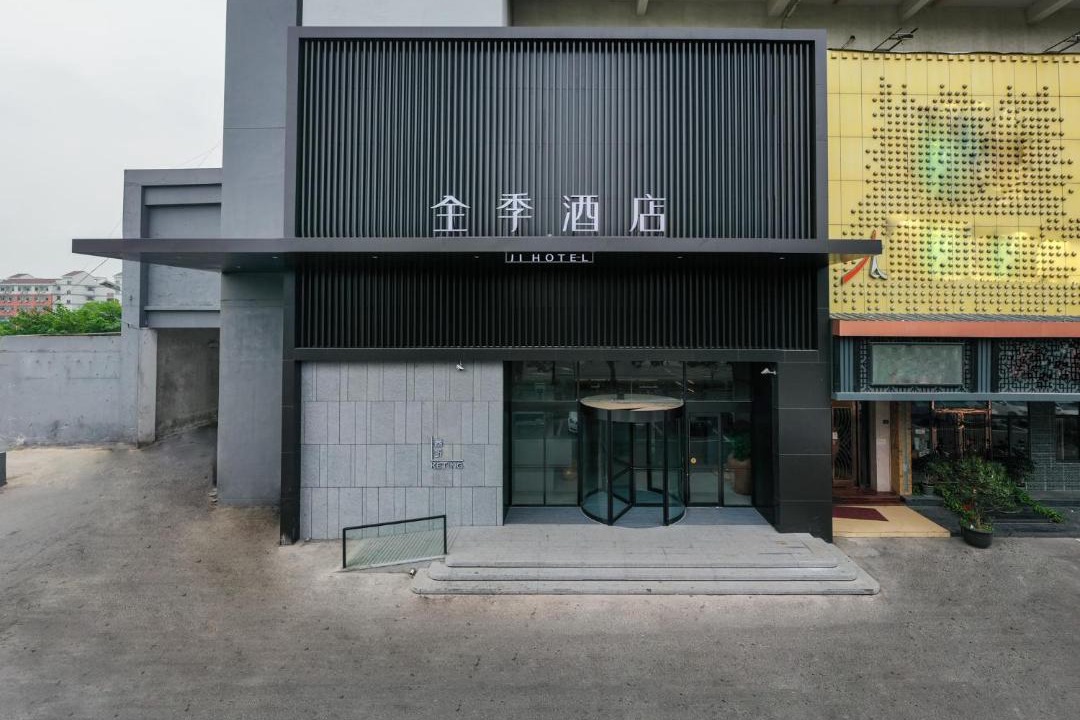Photo of Others in Wujiang