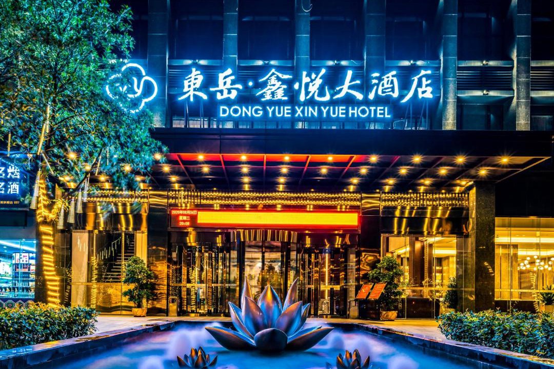 Photo of Others in Yongding