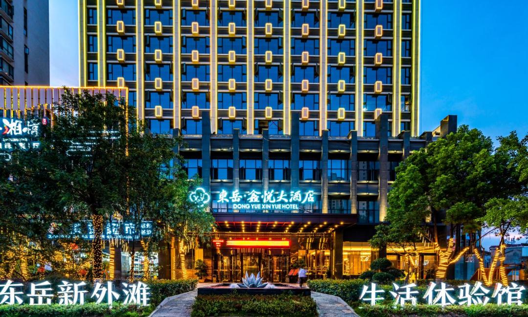 Photo of Others in Yongding