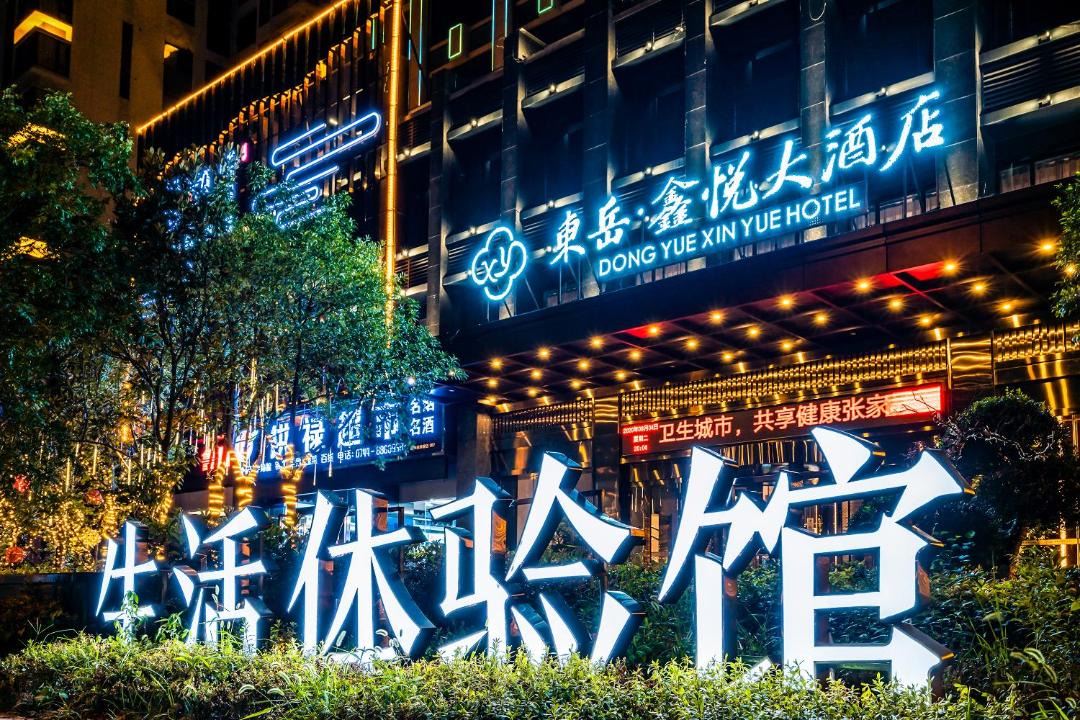 Photo of Others in Yongding