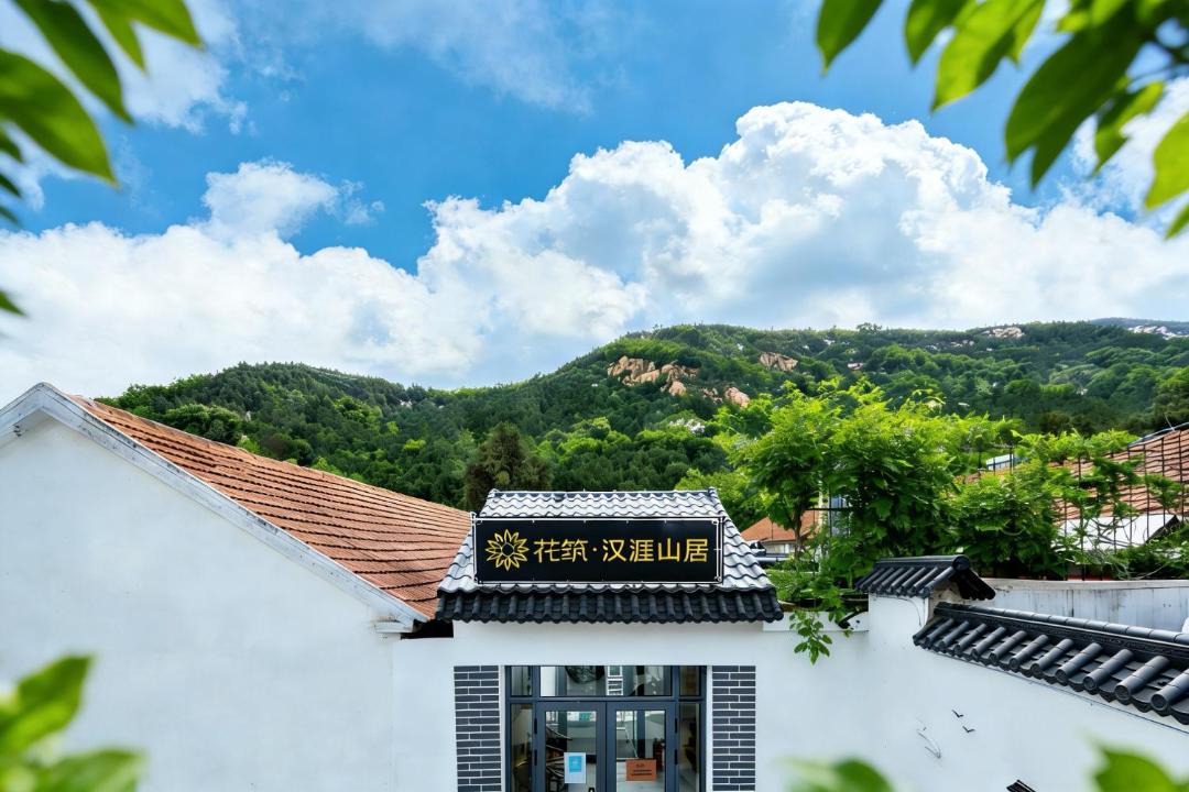 Photo of Others in Tai'an