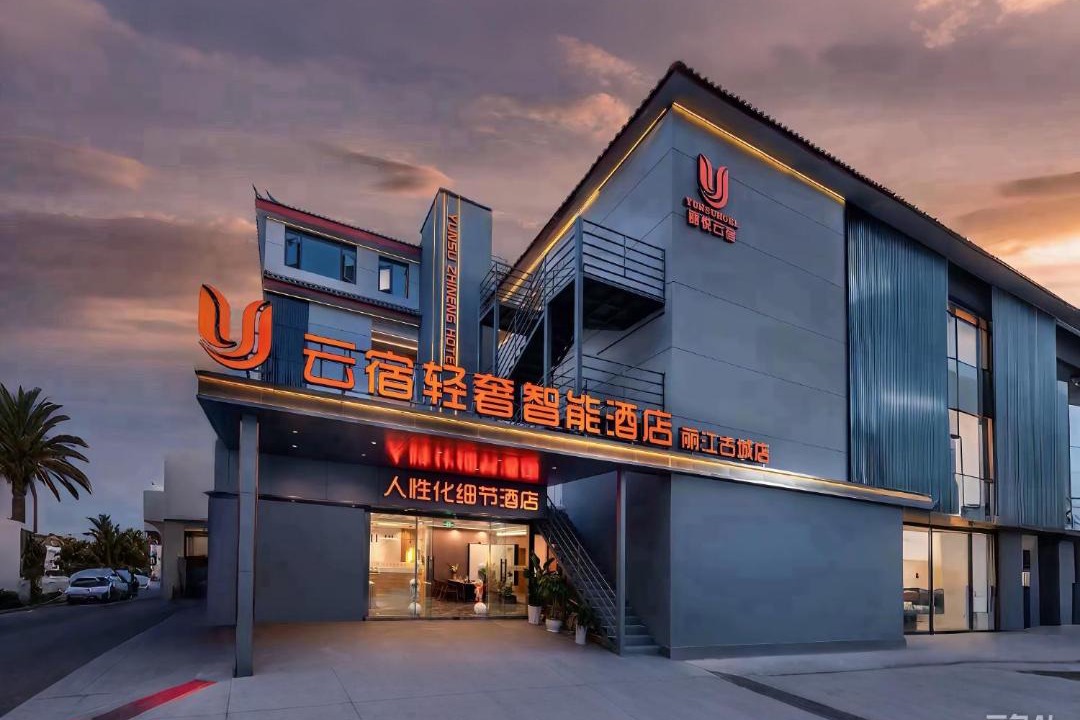 Photo of Others in Gucheng