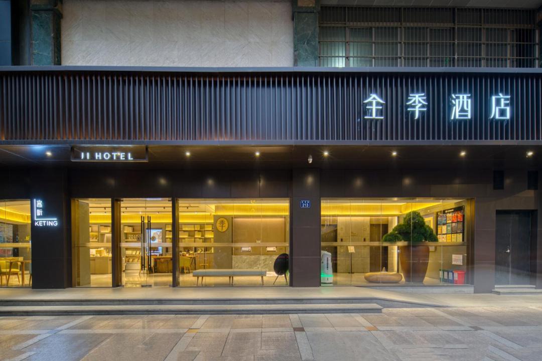 Photo of Others in Hangzhou