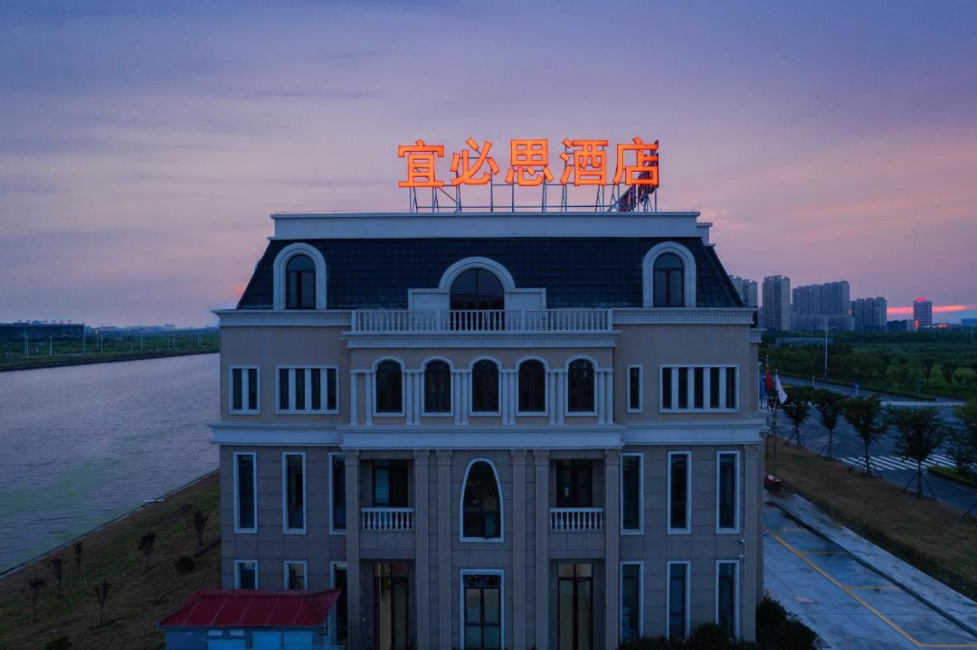 Photo of Others in Nantong