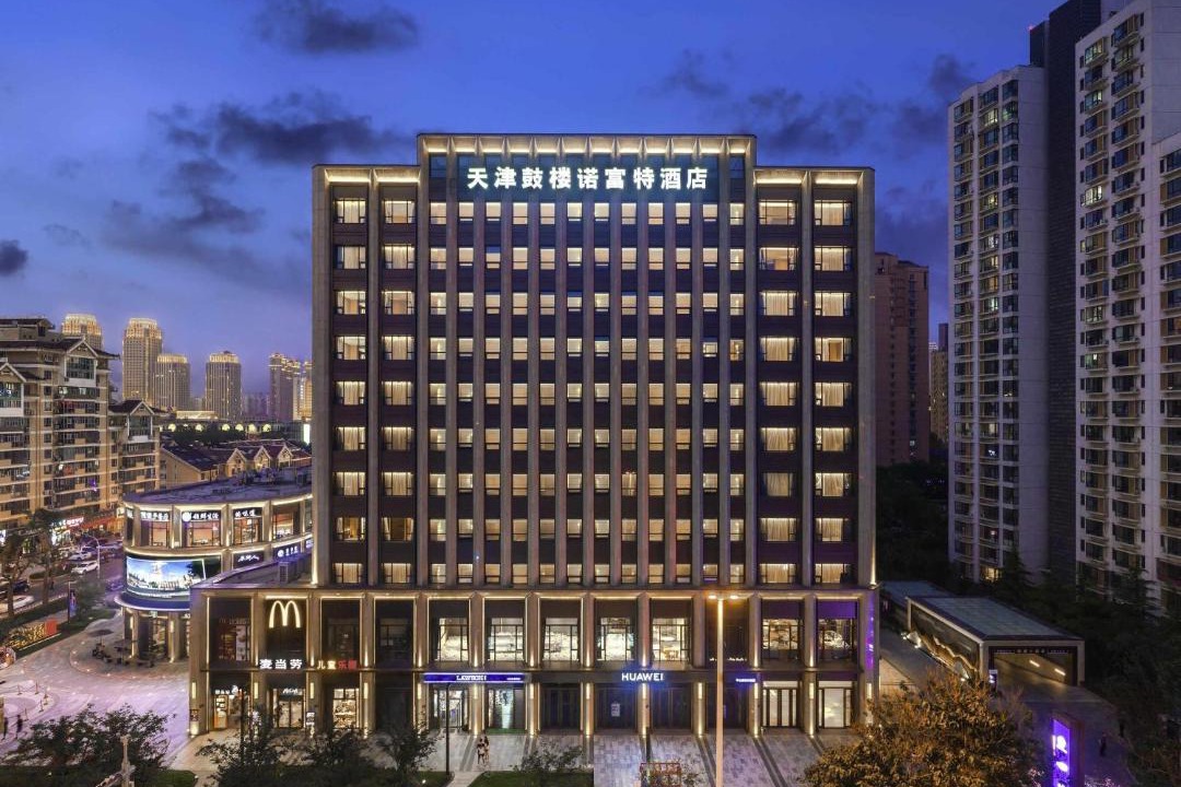 Photo of Others in Tianjin City Center