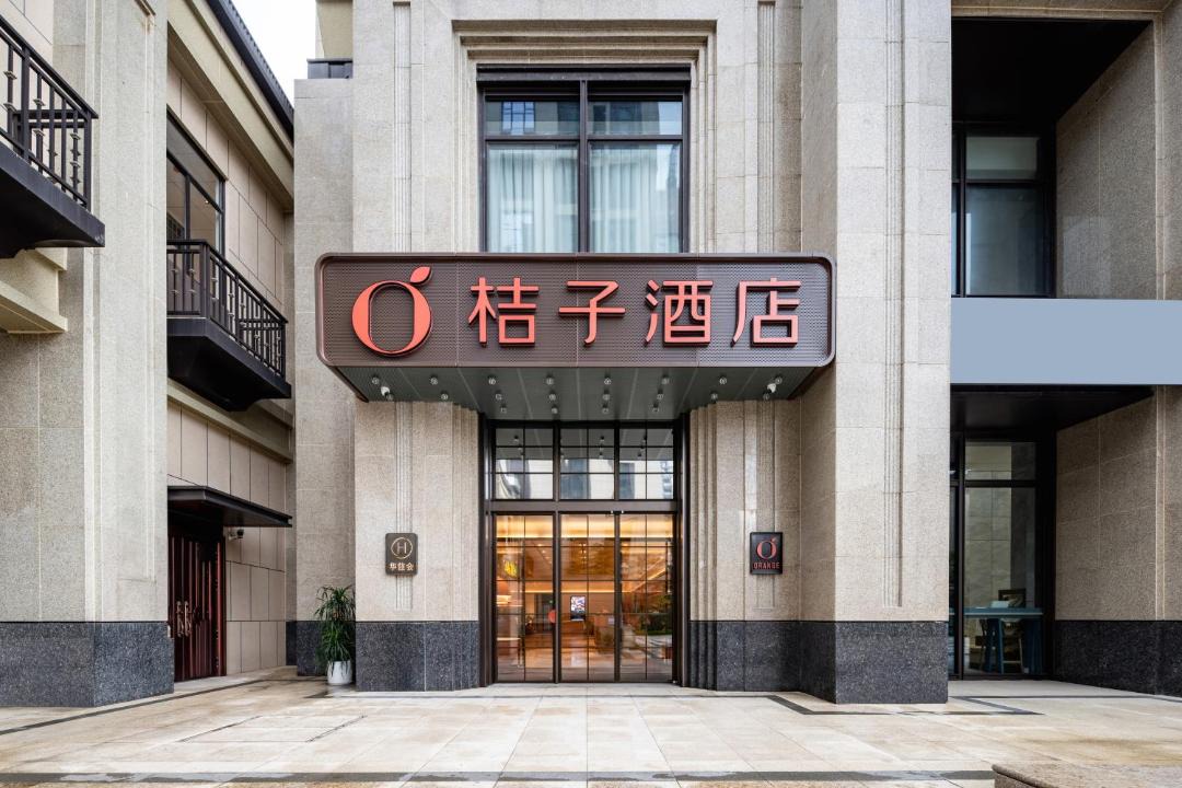 Photo of Others in Qiongshan