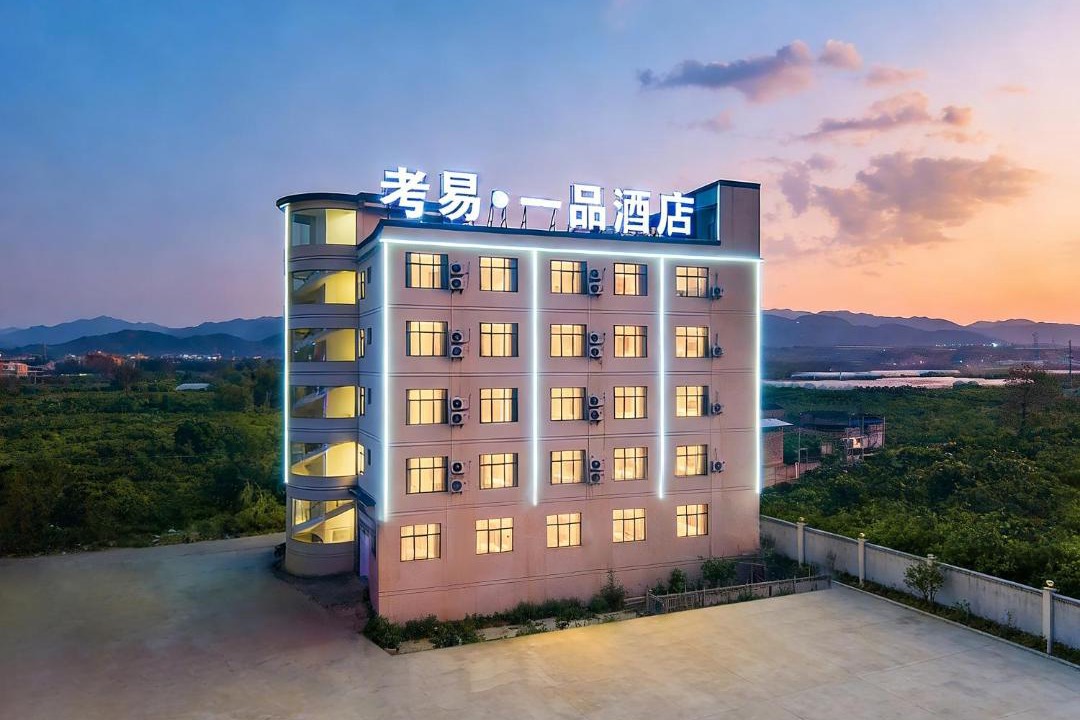 Photo of Others in Honghe