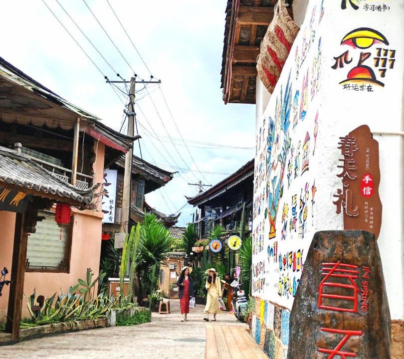 Photo of Others in Shuhe Old Town