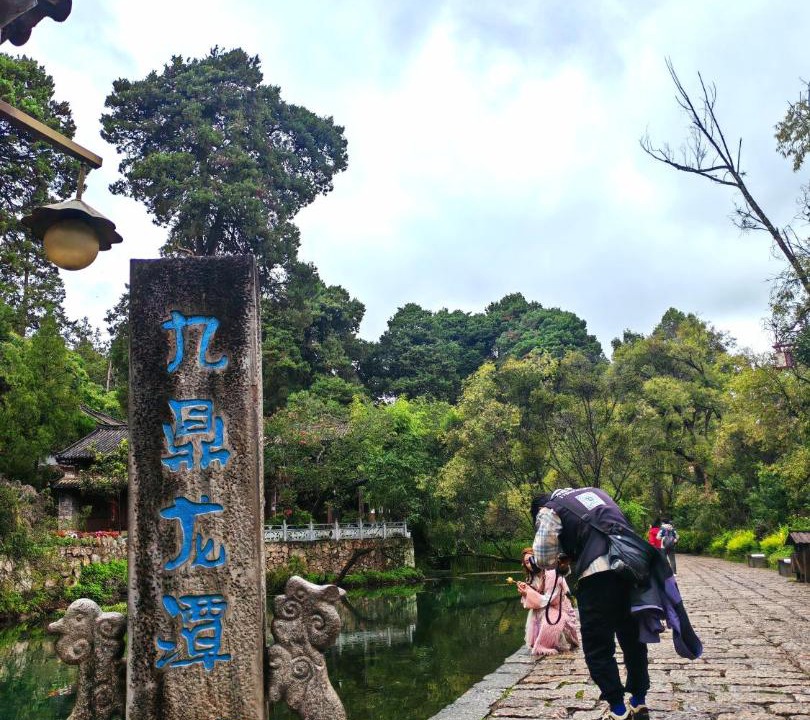 Photo of Others in Shuhe Old Town