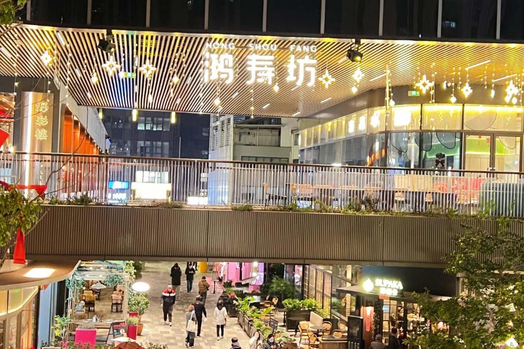 Photo of Others in Changshou Road
