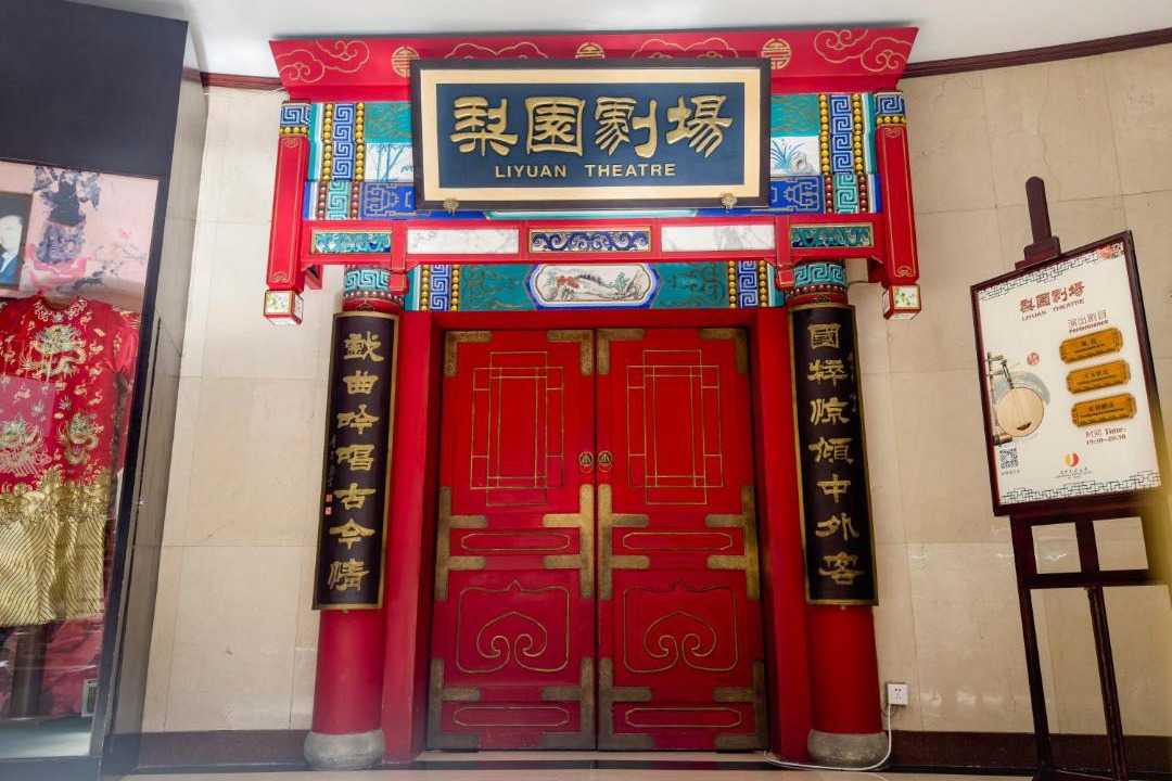 Photo of Others in Xuanwu