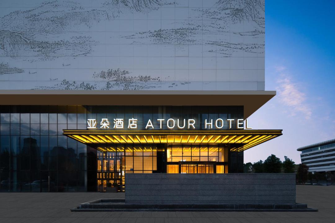 Photo of Others in Dongxing District
