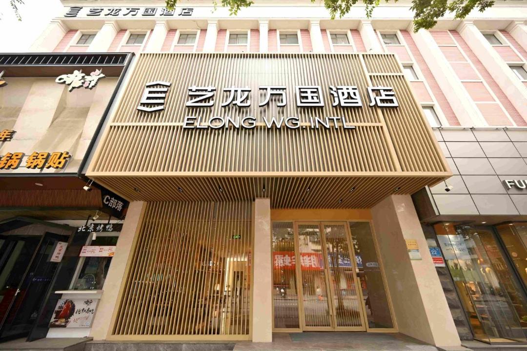 Photo of Others in Lixia District