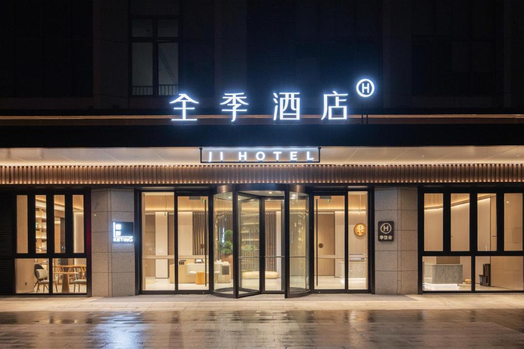 Photo of Others in Changshu