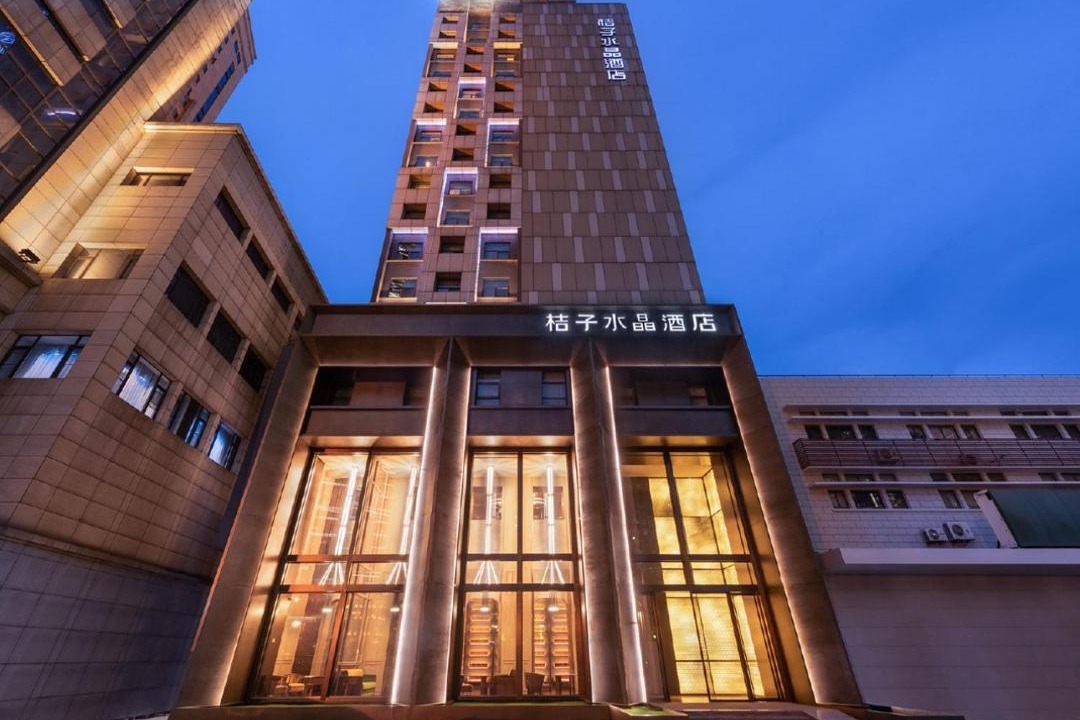 Photo of Others in The North Bund