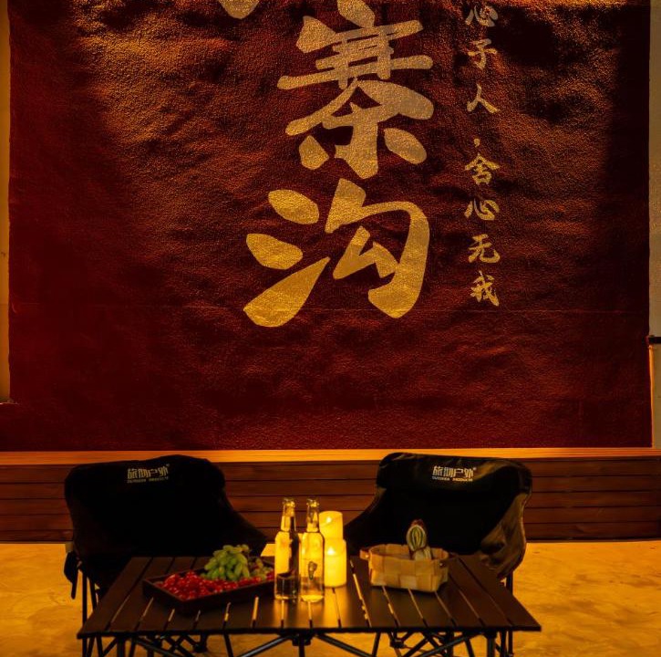 Photo of Others in Jiuzhaigou