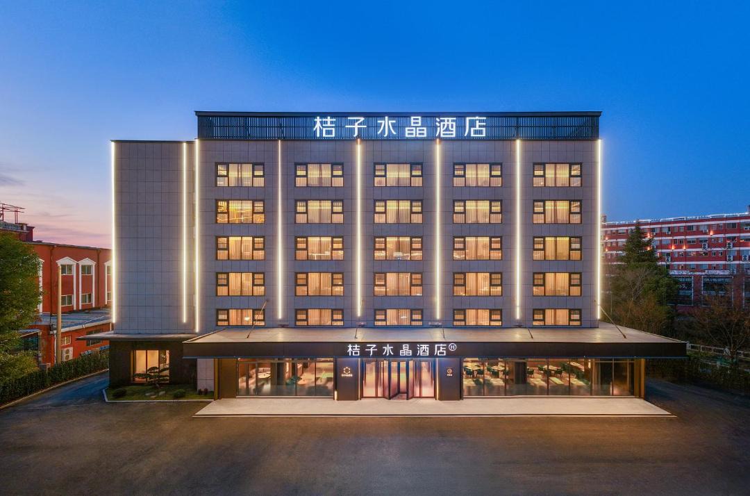 Photo of Others in Xinwu District