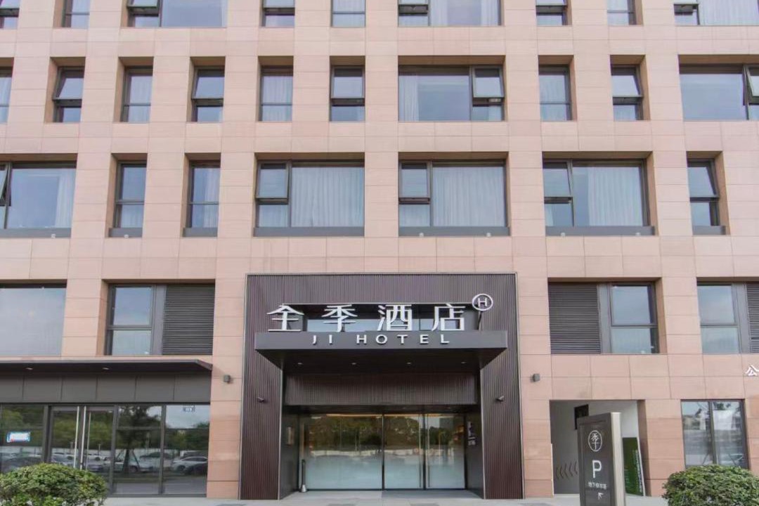 Photo of Others in Xihu