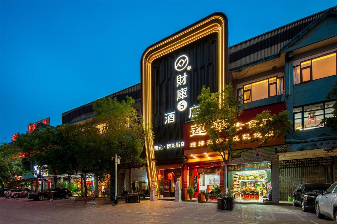 Photo of Others in Xiangqiao Qu