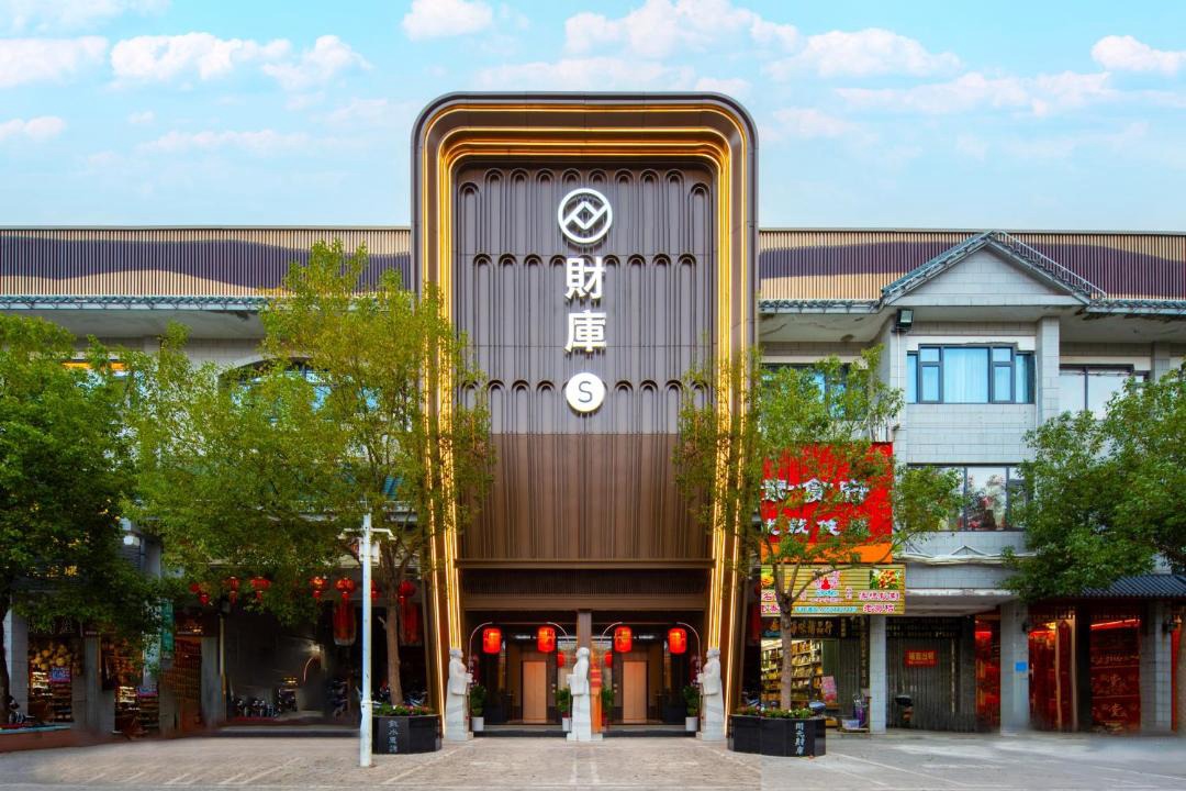 Photo of Others in Xiangqiao Qu