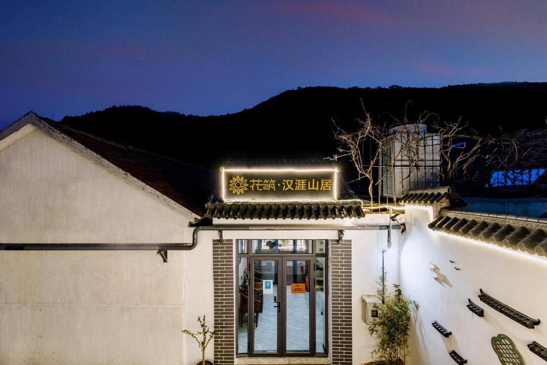 Photo of Others in Tai'an