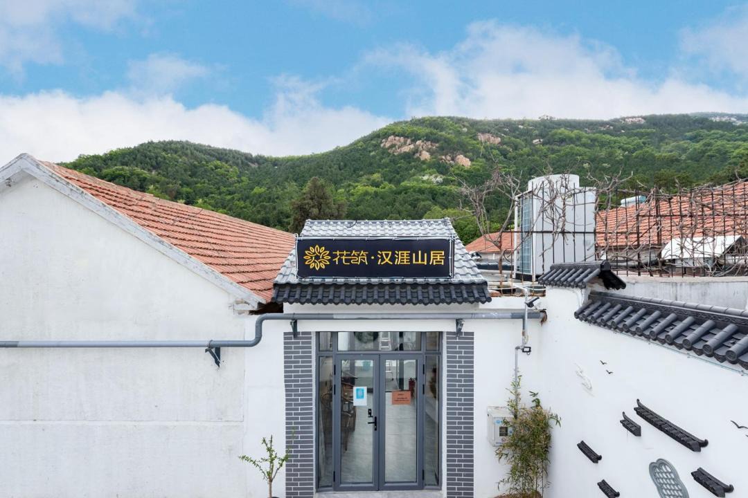 Photo of Others in Tai'an