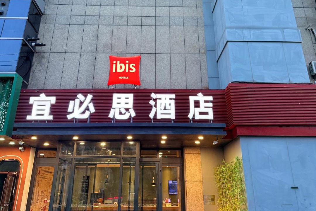 Photo of Buildings in Chaoyang