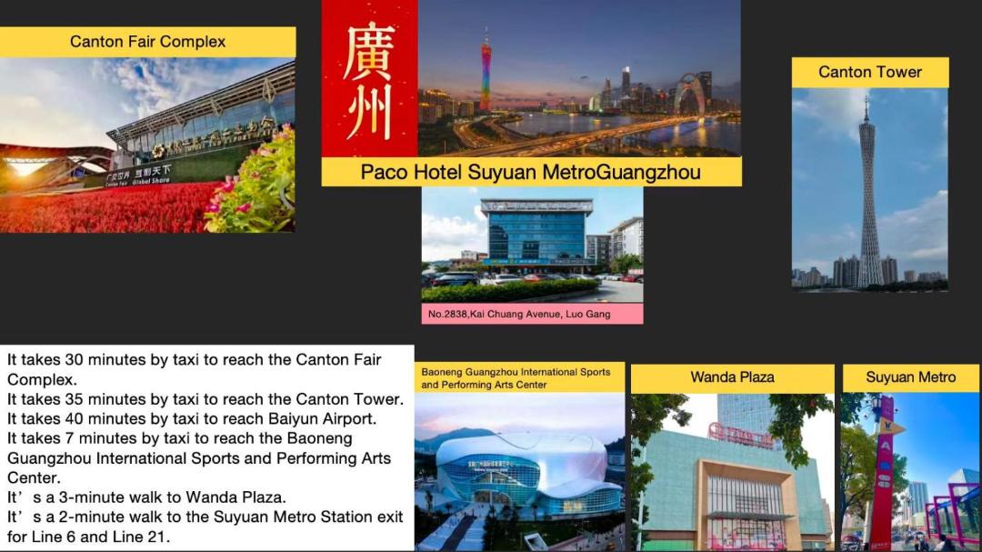 Photo of Others in Guangzhou Science City