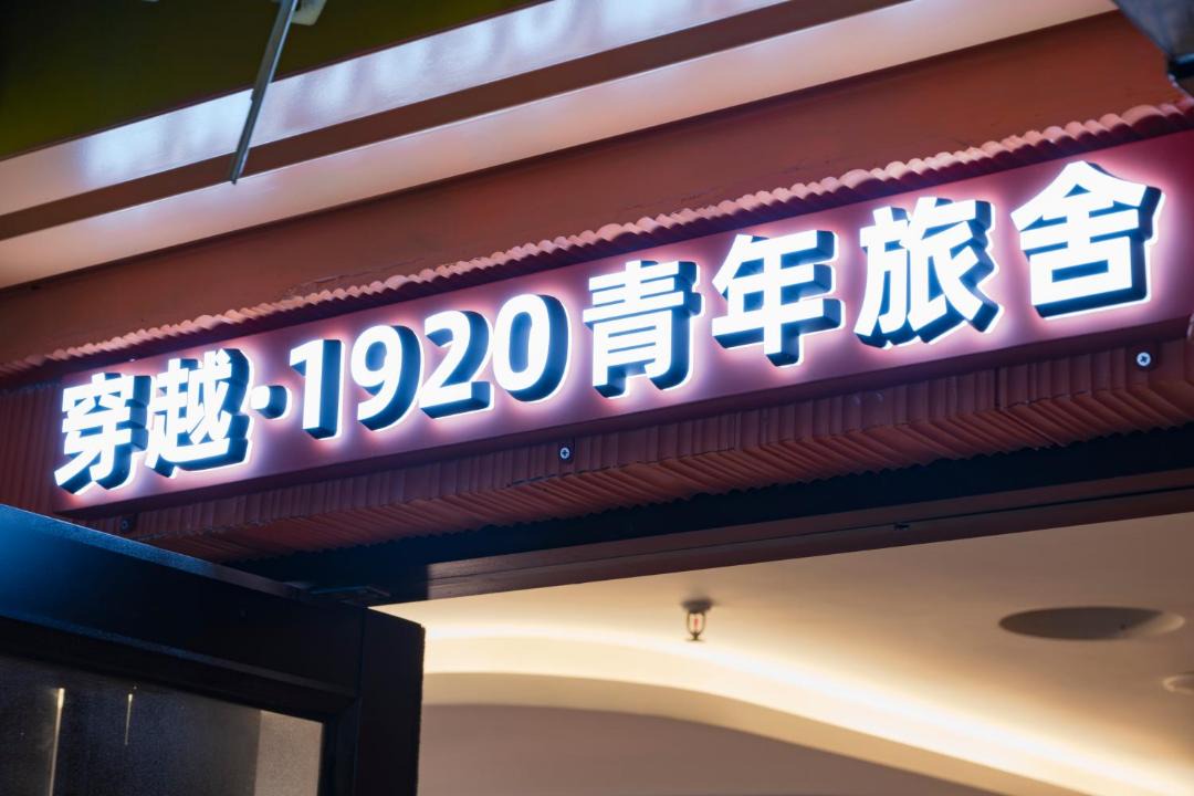 Photo of Others in Qinhuai Qu