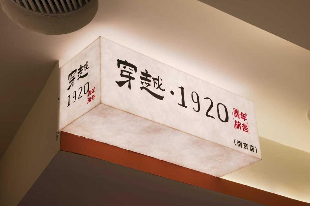 Photo of Others in Qinhuai Qu