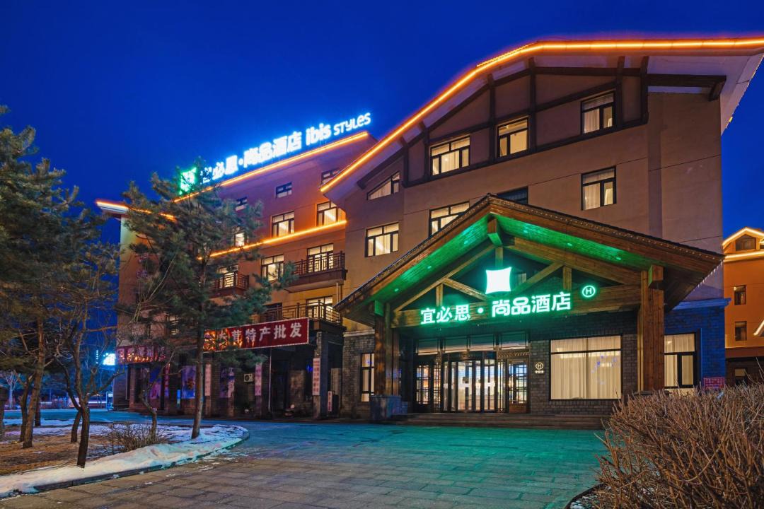 Photo of Others in Changbai Mountain North Slope