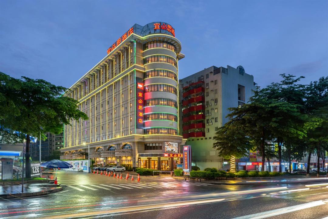 Photo of Others in Dongguan City Center