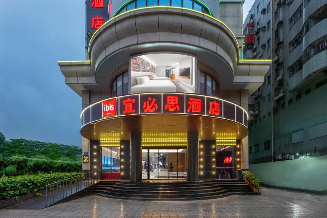 Photo of Others in Dongguan City Center