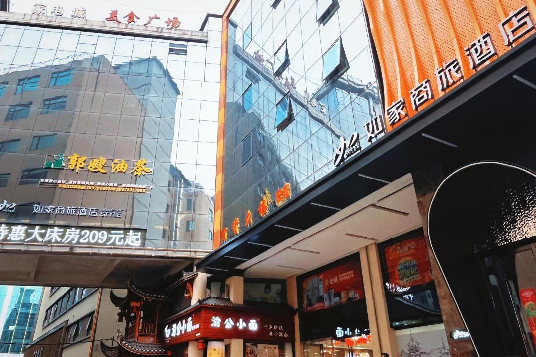 Photo of Others in Guilin City Centre