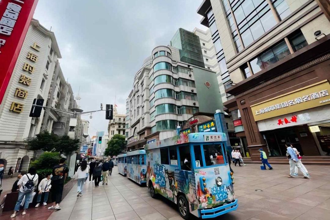 Photo of Others in Downtown Shanghai