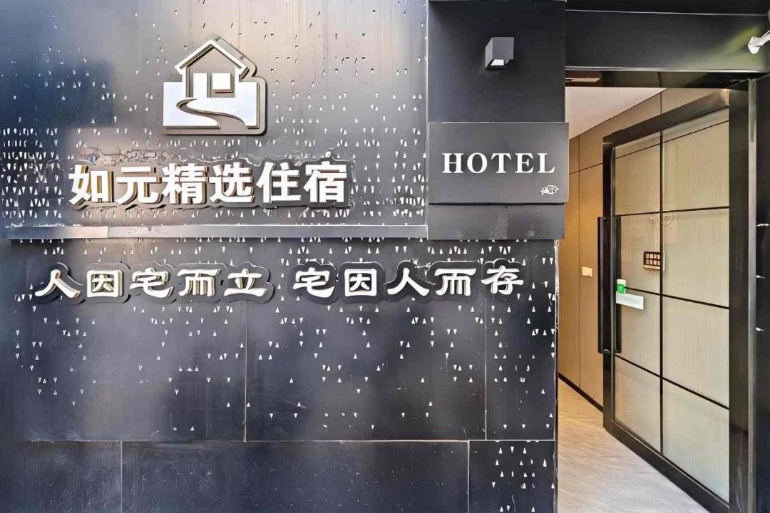 Photo of Others in Downtown Shanghai