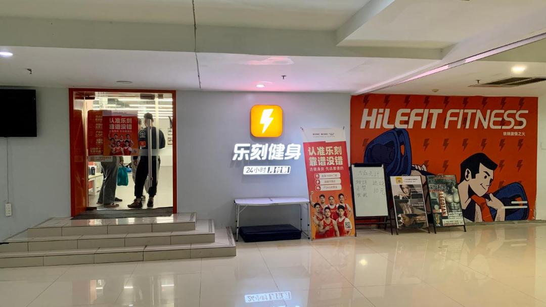 Photo of Others in Shuangjing