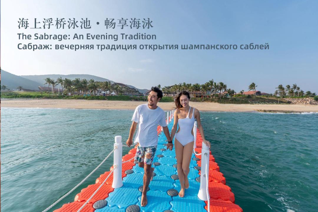 Photo of Others in Jiyang